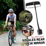 Bike Bicycle Cycling Riding Glasses Rear View Mirror 360 Rearview - Image 7